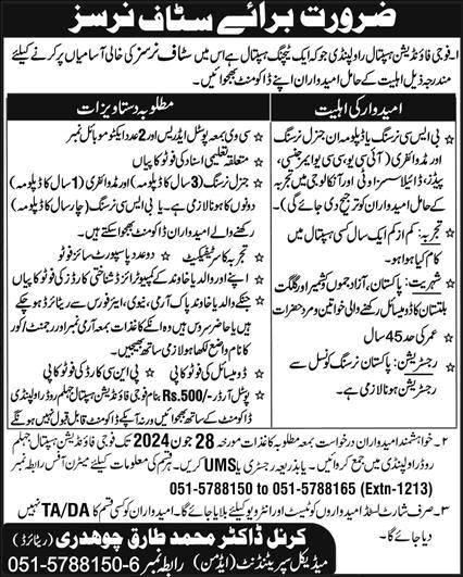 Fauji Foundation Hospital Rawalpindi Jobs 2024