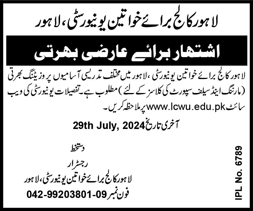 Latest Lecturer Jobs 2024