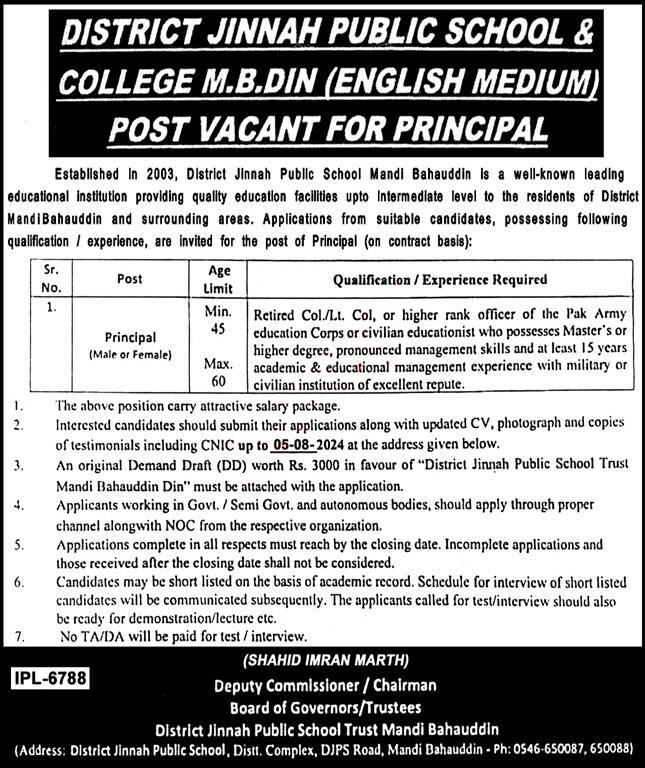 New Principal Jobs 2024 In Mandi Bahauddin Public School and College