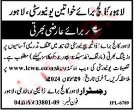 Visiting Faculty Jobs 2024